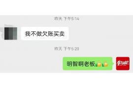 迁西要账公司更多成功案例详情